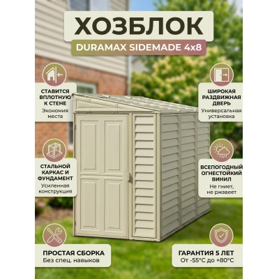 ����������� ������� Duramax SIDEMADE