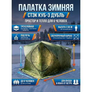 ������� ���� ���-3 ����� �������