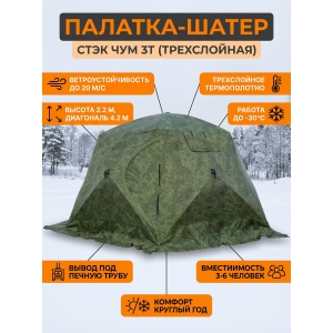 �������-����� ���� ��� 3� (�����������) �������