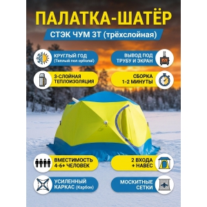 �������-��Ҩ� ���� ��� 3� (�����������)