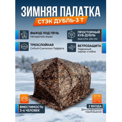 ������� ���� �����-3 � (�����������) �����