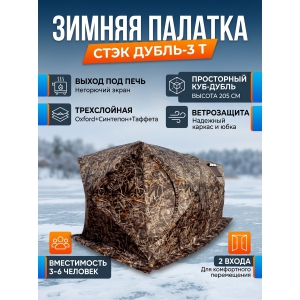 ������� ���� �����-3 � (�����������) �����