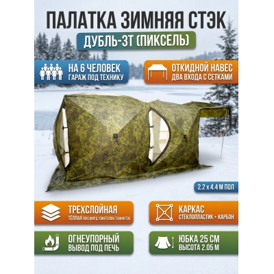 ������� ���� �����-3� (�����������) ������� � �������+ �����