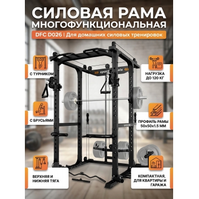 ������� ���� ������������������� DFC D026