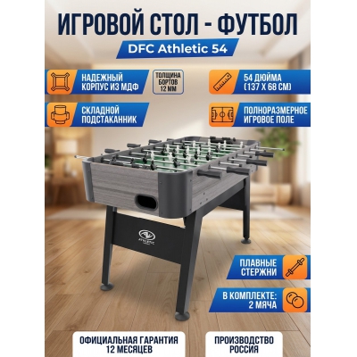 ������� ���� - ������ DFC Athletic 54" 137 � 68 ��
