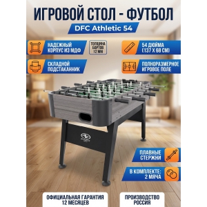 ������� ���� - ������ DFC Athletic 54" 137 � 68 ��