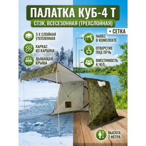 ������� ���� ���-4 � (�����������) ������� � ������� +�����