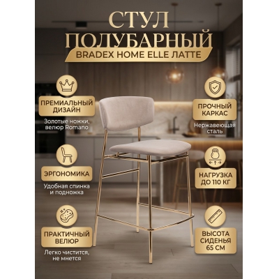 ���� ���������� BRADEX HOME Elle ����� � �������� �������