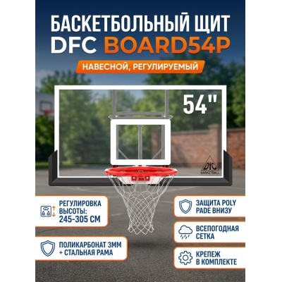 ������������� ��� � ������� DFC BOARD54P