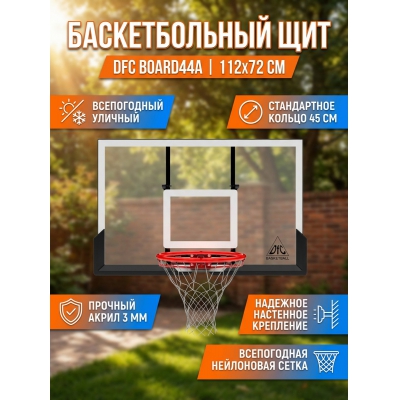 ������������� ��� DFC BOARD44A