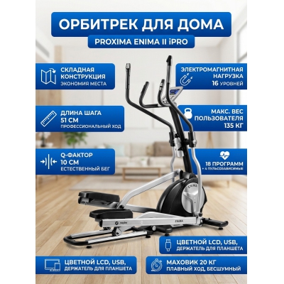 �������� ��� ���� Proxima ENIMA II iPRO FE1652AF