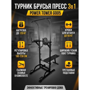 ������-������ �� ������� DFC Power Tower G005