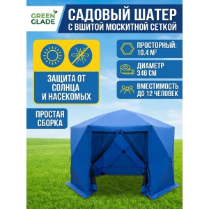 ����� �� ������ ��� ���� Green Glade 10061 (1006)