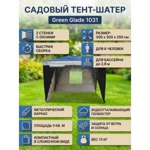 ����� � ����� �������� Green Glade 1031