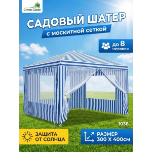 ����� �� 13 ������� Green Glade 1038