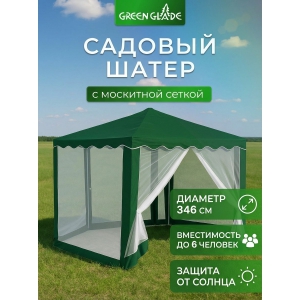 ����� �� 12 ������� Green Glade 1003